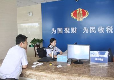 榮成市縣鄉(xiāng)級新稅務(wù)機構(gòu)統(tǒng)一掛牌 開啟稅收征管新篇章